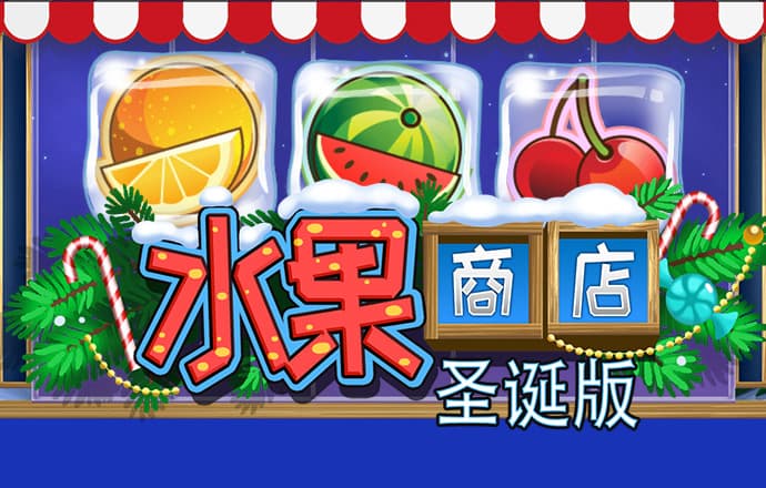 “快乐操场”活动走进湖南花垣县